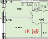 1-комнатная квартира площадью 46.9 кв.м, 3 микрорайон, д.8 | цена 2 298 100 руб. | www.metrprice.ru