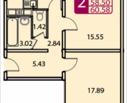 2-комнатная квартира площадью 60.58 кв.м, Бульвар Строителей, 4 | цена 3 331 900 руб. | www.metrprice.ru