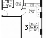 3-комнатная квартира площадью 67.03 кв.м, д.Столбово, уч.40/2, корп.4 | цена 6 762 153 руб. | www.metrprice.ru