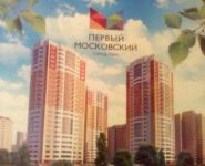 1-комнатная квартира площадью 39.4 кв.м, улица Москвитина, 5к1 | цена 4 700 000 руб. | www.metrprice.ru