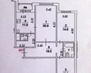 3-комнатная квартира площадью 87 кв.м, Совхозная ул., 14 | цена 8 900 000 руб. | www.metrprice.ru