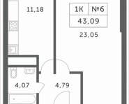 1-комнатная квартира площадью 43.09 кв.м, Мякининское шоссе, 3 | цена 3 654 032 руб. | www.metrprice.ru