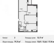 3-комнатная квартира площадью 79 кв.м, Богородский мкр, 14 | цена 4 505 310 руб. | www.metrprice.ru