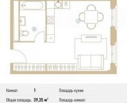 1-комнатная квартира площадью 39.4 кв.м, Донецкая улица, 30с29 | цена 17 216 540 руб. | www.metrprice.ru