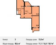 3-комнатная квартира площадью 80.4 кв.м, улица Недорубова, 3 | цена 7 629 960 руб. | www.metrprice.ru