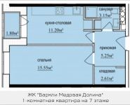 1-комнатная квартира площадью 38.66 кв.м, Октябрьская, к1, корп.6 | цена 4 035 530 руб. | www.metrprice.ru