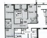 3-комнатная квартира площадью 75 кв.м, Чечерский пр., 124К3 | цена 8 600 000 руб. | www.metrprice.ru