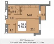 1-комнатная квартира площадью 54 кв.м, улица 9 Мая, 12Б | цена 5 380 200 руб. | www.metrprice.ru