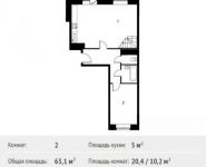 2-комнатная квартира площадью 63 кв.м, Софийская ул. | цена 6 034 985 руб. | www.metrprice.ru