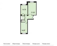 2-комнатная квартира площадью 64.3 кв.м в ЖК "В Щелково", Заречная ул., 8 | цена 4 610 310 руб. | www.metrprice.ru
