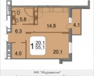 1-комнатная квартира площадью 55 кв.м, 9 Мая ул., 12Б | цена 5 390 000 руб. | www.metrprice.ru