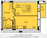 1-комнатная квартира площадью 40.9 кв.м, Просвещения, 12 | цена 2 504 307 руб. | www.metrprice.ru