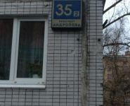 2-комнатная квартира площадью 53 кв.м, Андропова просп., 35К2 | цена 13 000 000 руб. | www.metrprice.ru