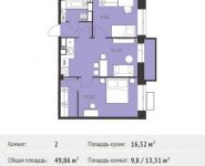 2-комнатная квартира площадью 49.86 кв.м,  | цена 4 073 562 руб. | www.metrprice.ru