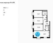 3-комнатная квартира площадью 80.4 кв.м, Ленинградское ш, 58/14 | цена 12 989 412 руб. | www.metrprice.ru