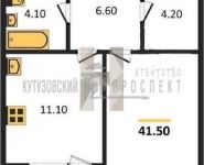 1-комнатная квартира площадью 41.5 кв.м, улица Липовый Парк, 6 | цена 6 957 531 руб. | www.metrprice.ru