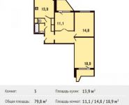 3-комнатная квартира площадью 79 кв.м, Героев пр-т, 8 | цена 6 282 437 руб. | www.metrprice.ru