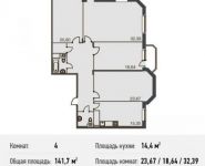 4-комнатная квартира площадью 141.7 кв.м, Можайское шоссе, 38 | цена 13 319 800 руб. | www.metrprice.ru