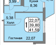 1-комнатная квартира площадью 42.6 кв.м, Большая Очаковская, 44, корп.2 | цена 7 071 600 руб. | www.metrprice.ru