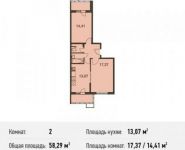 2-комнатная квартира площадью 58.3 кв.м, Амурская улица, вл3Бс1 | цена 6 121 320 руб. | www.metrprice.ru