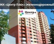 1-комнатная квартира площадью 48 кв.м, Автозаводская ул., К213 | цена 4 000 000 руб. | www.metrprice.ru