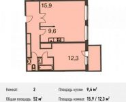 2-комнатная квартира площадью 52 кв.м, Барышевская Роща ул., 11 | цена 4 914 000 руб. | www.metrprice.ru