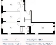 3-комнатная квартира площадью 9 кв.м, Сельскохозяйственная ул., 35 | цена 13 955 463 руб. | www.metrprice.ru