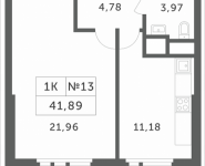 1-комнатная квартира площадью 41.89 кв.м, Мякининское шоссе, 1 | цена 3 929 282 руб. | www.metrprice.ru