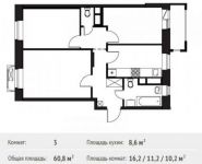 3-комнатная квартира площадью 60.8 кв.м, Шестая улица, 15 | цена 4 336 177 руб. | www.metrprice.ru
