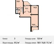 3-комнатная квартира площадью 81.3 кв.м,  | цена 6 739 770 руб. | www.metrprice.ru