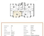 2-комнатная квартира площадью 50.2 кв.м, Красная Сосна ул, 3с2 | цена 6 962 740 руб. | www.metrprice.ru