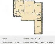 3-комнатная квартира площадью 86 кв.м, Набережная ул., 19 | цена 8 131 450 руб. | www.metrprice.ru