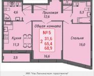 2-комнатная квартира площадью 68.9 кв.м, Стадионная улица, 4 | цена 6 347 068 руб. | www.metrprice.ru