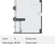 2-комнатная квартира площадью 67.1 кв.м, Новодмитровская ул., 5А | цена 9 746 275 руб. | www.metrprice.ru