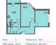 2-комнатная квартира площадью 57 кв.м, Гагарина пр-т, 14 | цена 4 794 080 руб. | www.metrprice.ru