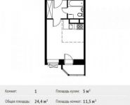 1-комнатная квартира площадью 24.4 кв.м, Шестая улица, 15 | цена 1 867 896 руб. | www.metrprice.ru