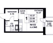 1-комнатная квартира площадью 24.06 кв.м,  | цена 2 899 230 руб. | www.metrprice.ru