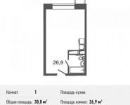 1-комнатная квартира площадью 30.8 кв.м, Донецкая улица, 30с29 | цена 2 741 200 руб. | www.metrprice.ru