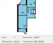 2-комнатная квартира площадью 65 кв.м, Героев пр-т, 8 | цена 4 472 200 руб. | www.metrprice.ru