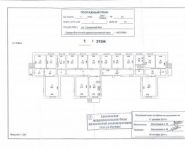 14-комнатная квартира площадью 292 кв.м, Сущевский Вал ул., 41 | цена 59 900 000 руб. | www.metrprice.ru