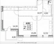 2-комнатная квартира площадью 61.5 кв.м, Лазоревый пр., 3 | цена 12 600 000 руб. | www.metrprice.ru