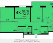 4-комнатная квартира площадью 104 кв.м, Внутренний пр., 8С2 | цена 20 170 172 руб. | www.metrprice.ru