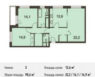 3-комнатная квартира площадью 90.4 кв.м, Волоколамское ш, 67 | цена 16 977 572 руб. | www.metrprice.ru