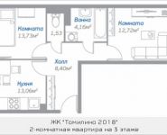 2-комнатная квартира площадью 54.99 кв.м, Новорязанское шоссе, 15, корп.15 | цена 3 731 896 руб. | www.metrprice.ru