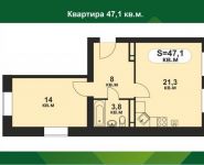 2-комнатная квартира площадью 47 кв.м, Мечта бул., 10 | цена 3 150 000 руб. | www.metrprice.ru