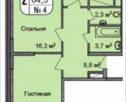 2-комнатная квартира площадью 64.5 кв.м, Чечерский проезд, 126 | цена 7 276 923 руб. | www.metrprice.ru