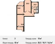 3-комнатная квартира площадью 83 кв.м, Жилинская улица, д.1 | цена 5 096 200 руб. | www.metrprice.ru