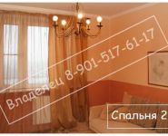 3-комнатная квартира площадью 75 кв.м, Алтуфьевское ш., 86 | цена 13 500 000 руб. | www.metrprice.ru