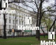 3-комнатная квартира площадью 123 кв.м, Никитский бульвар, 12 | цена 68 000 880 руб. | www.metrprice.ru