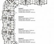 1-комнатная квартира площадью 47 кв.м, Первомайская улица, 37к2 | цена 3 550 000 руб. | www.metrprice.ru